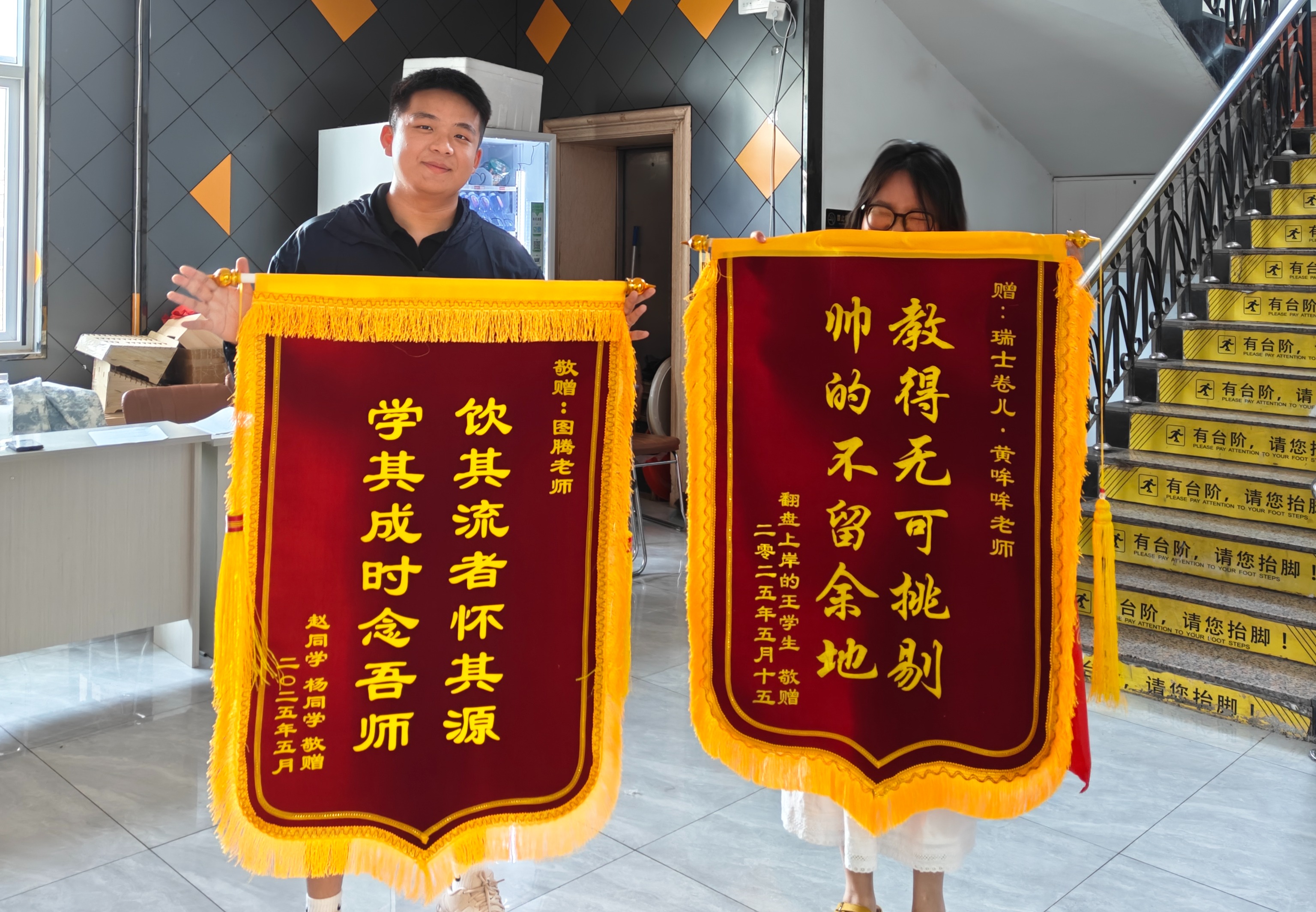 跃龙门笔试