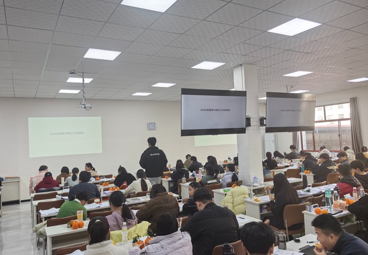 公务员、四级联考、国家公务员、事业编、教师编笔试班，一站式助你开启公职备考新征程