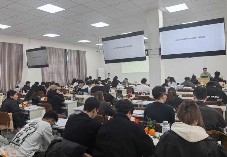 优质课程助考：公务员、四级联考、国家公务员、事业编、教师编笔试班火热来袭！
