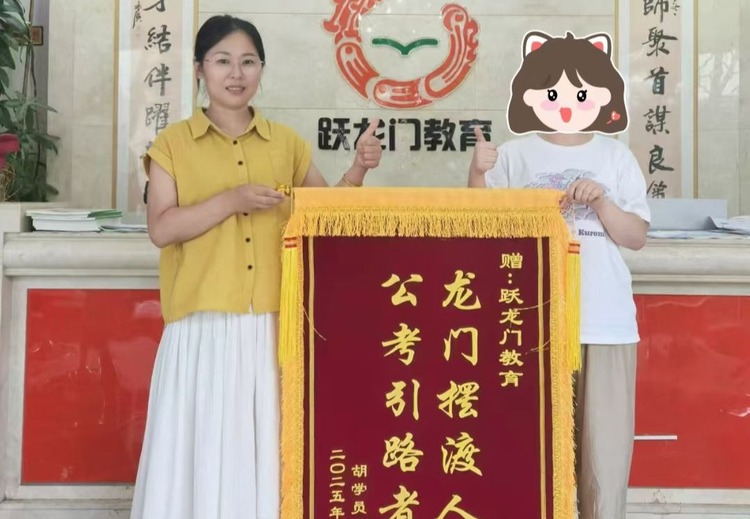公务员、四级联考、国家公务员、事业编、教师编笔试班，助你开启上岸之旅