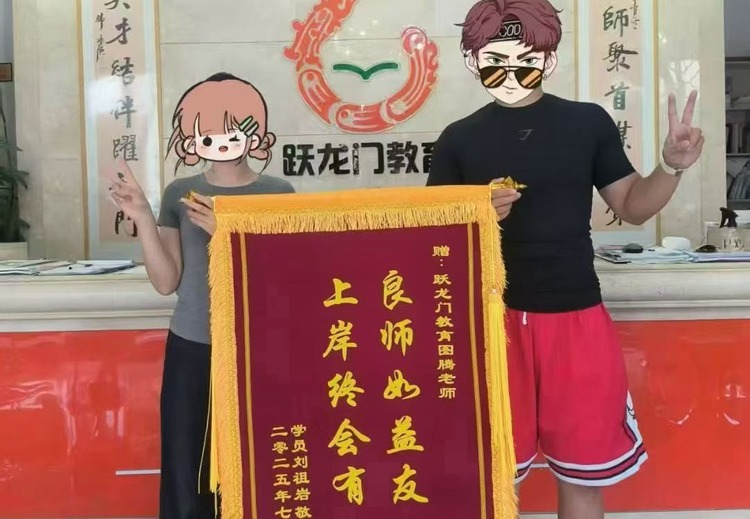公务员、四级联考、国家公务员、事业编、教师编笔试班，为你的职业考试之路助力！