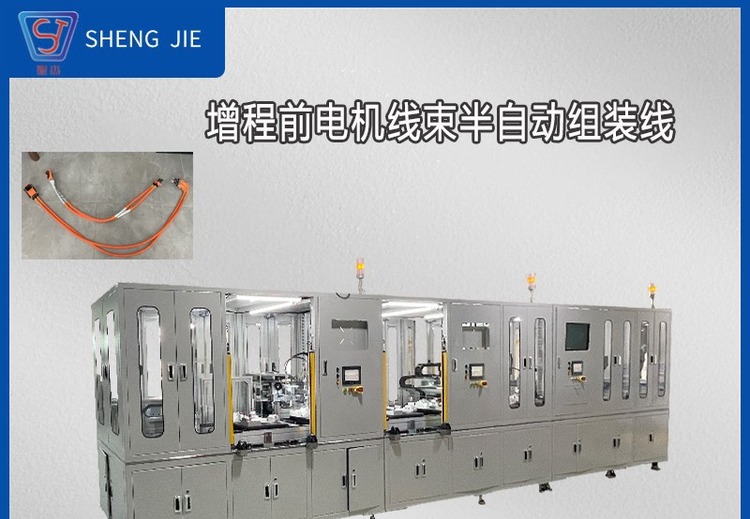 汽车电机线束半自动组装线：高效组装新选择，提升汽车电机线束生产效率与质量