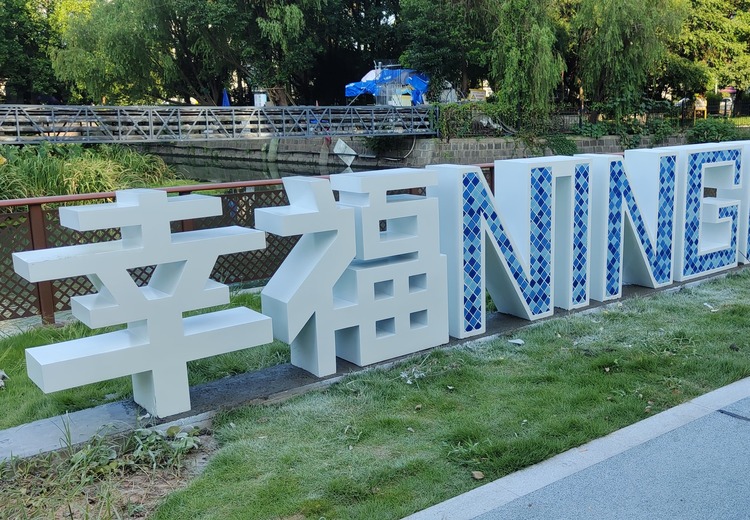 图片展示：https://cdn.img.fagua.net/g3img/hndechen/c2_20260425151317_16743.jpg 独特画面引人关注