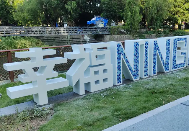 玻璃钢logo立体字