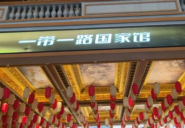 云熵智界陈新亮总经理参访武汉金控华中贸易服务区，探索AI营销赋能外贸企业新路径