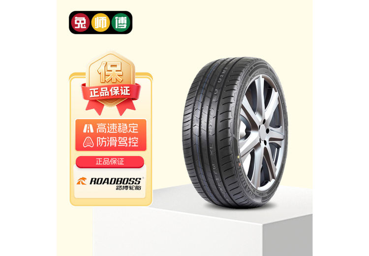 兔师傅路博轮胎：原厂直供家用燃油车，四项均衡，核心技术提升多方面性能