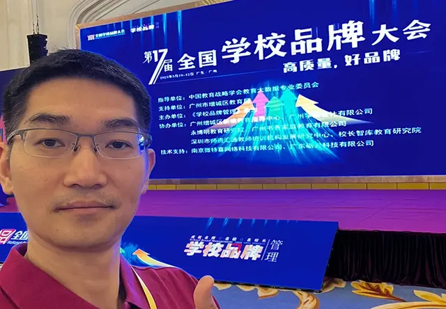 会议led显示屏幕租赁