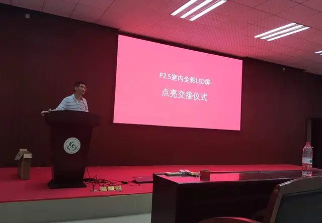 会议led显示屏幕租赁
