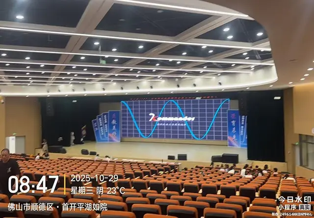 舞台led屏幕租赁