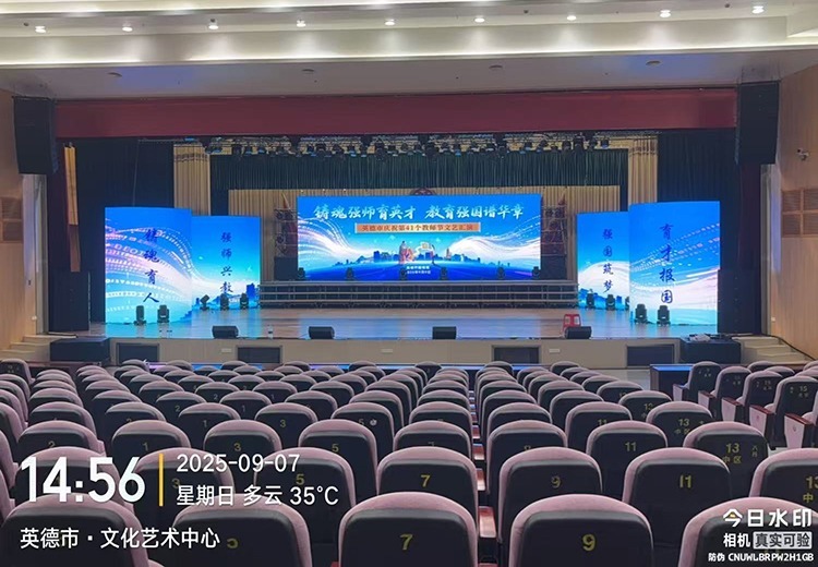 舞台led屏幕租赁