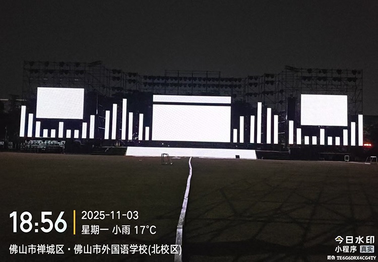 舞台led屏幕租赁