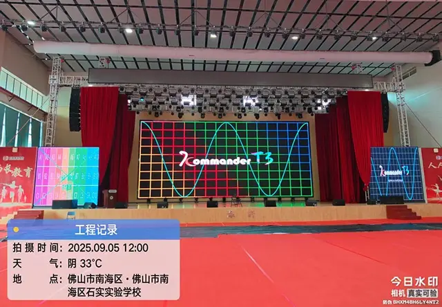 舞台led屏幕租赁