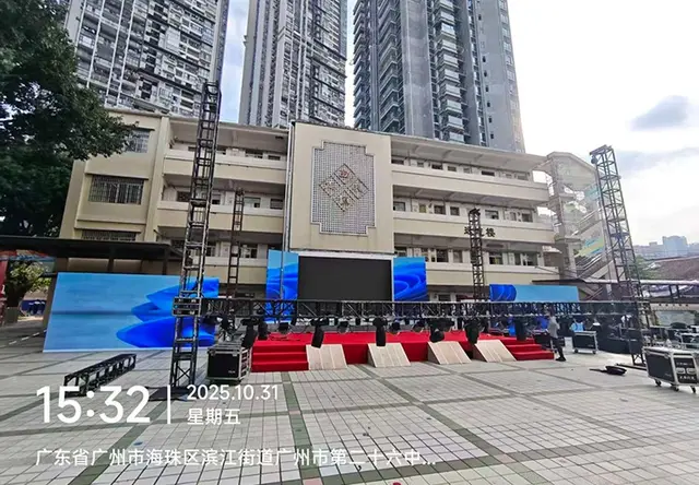 舞台led屏幕租赁