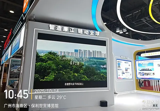 展会led显示屏租赁