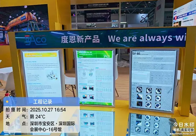 展会led显示屏租赁
