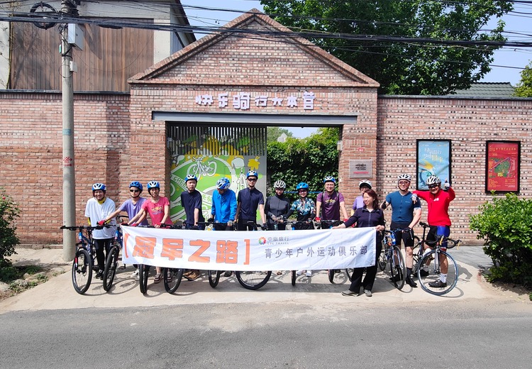 激情夏日，共赴十三陵水库团建骑行之旅，释放活力，凝聚团队力量，畅享骑行乐趣！
