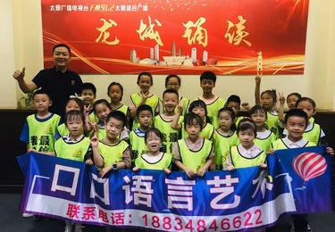 实践活动