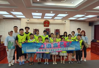 实践活动