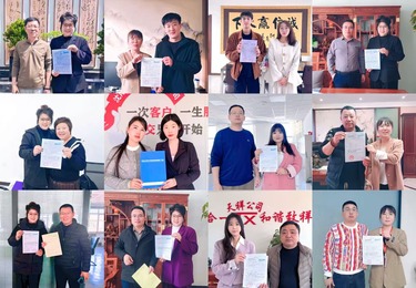 对于客户，我们想说