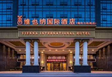 维也纳酒店