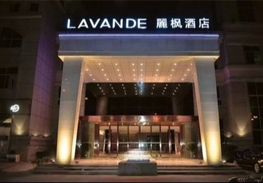 丽枫酒店