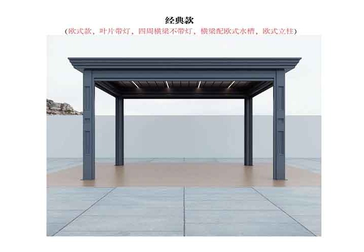 欧式经典款配水槽立柱凉亭