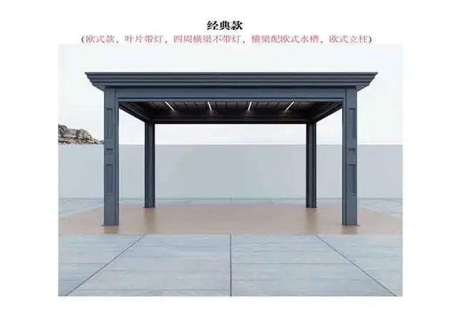 欧式经典款配水槽立柱凉亭