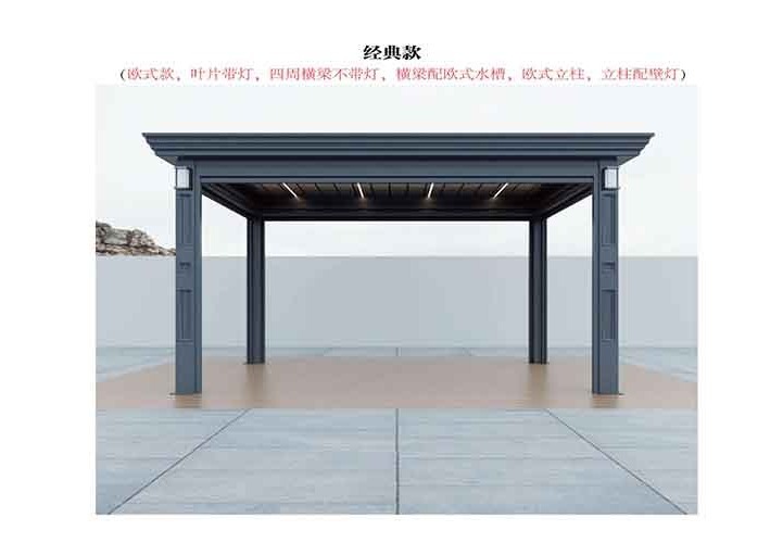 庭院凉亭：欧式经典造型，加厚立柱稳固，排水佳，配壁灯，源头厂家可定制
