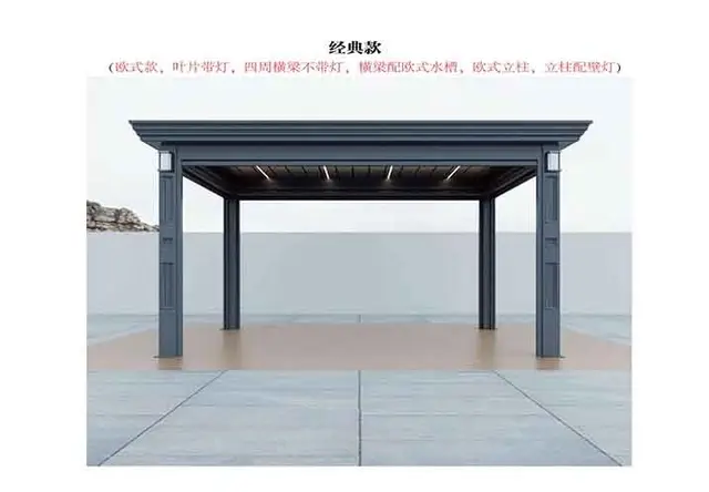 欧式经典款配水槽配欧式立柱壁灯凉亭