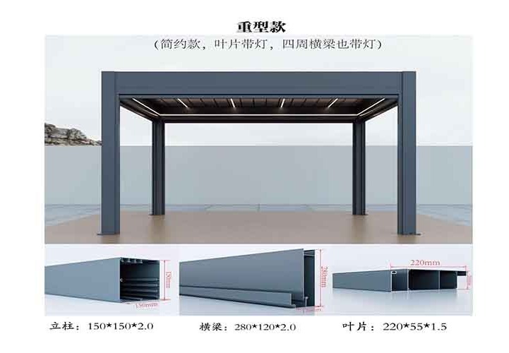 源头厂家专属定制凉亭：极简重工质感，稳固耐用，适配多场景，照明装饰两不误