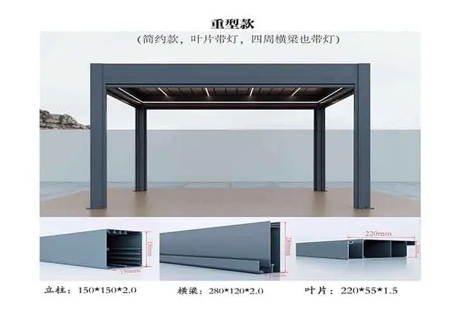 重型简约款凉亭