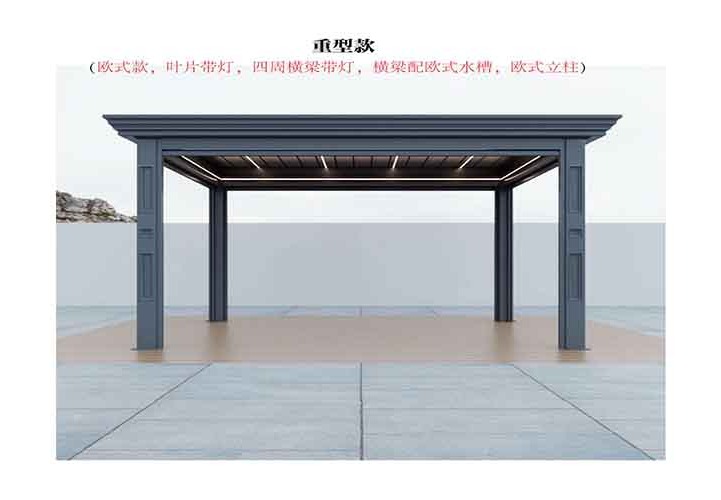 欧式重型款配水槽配欧式立柱凉亭