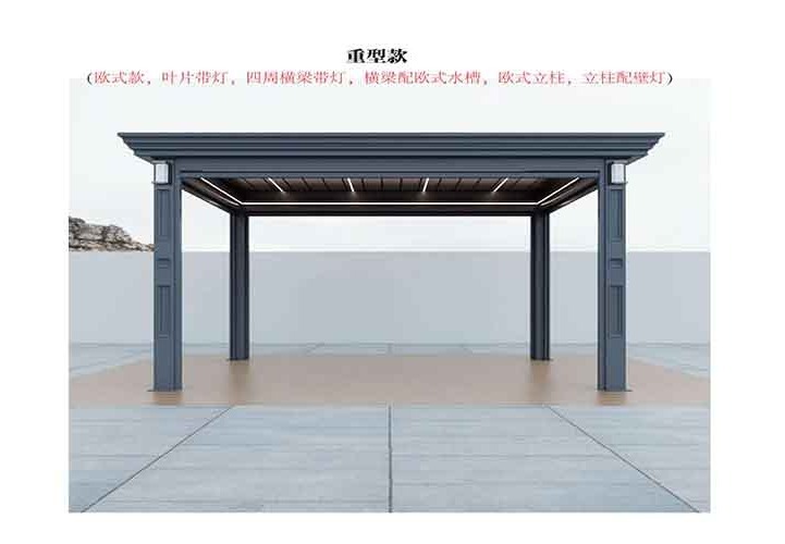 欧式经典户外凉亭：造型轻奢、结构稳固、排水科学，源头厂家直营定制打造理想庭院