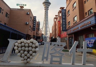 秘境喀什6日&middot;头等舱（喀什进出6日游）
