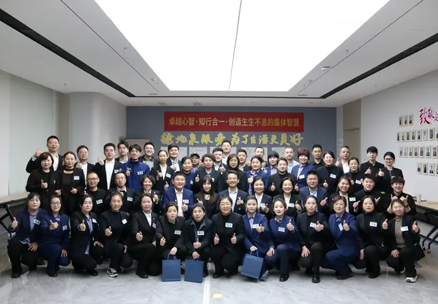 企业调研及定制培训