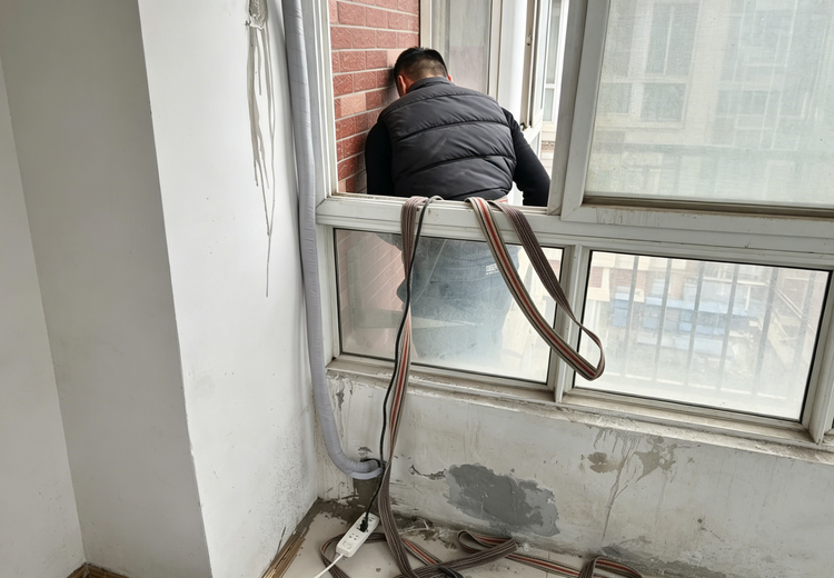 空调移机