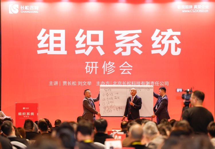 郑州长松商领：依托完善矩阵，全流程覆盖企业管理，一站式服务解决咨询痛点