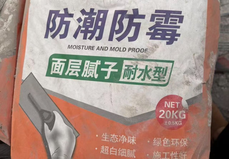 优质腻子粉，打造光滑平整墙面，环保耐用，为家居装修增添品质之选！