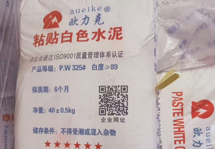 欧力克白水泥，高品质建筑材料之选，为各类建筑项目增添纯净与质感，性能卓越！