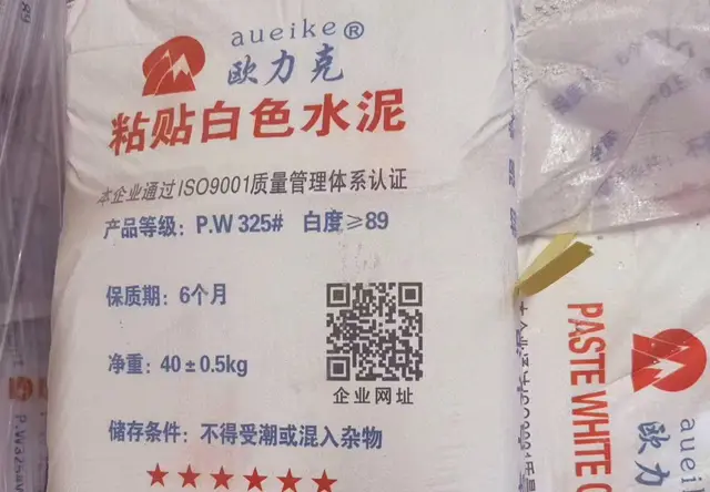 欧力克白水泥