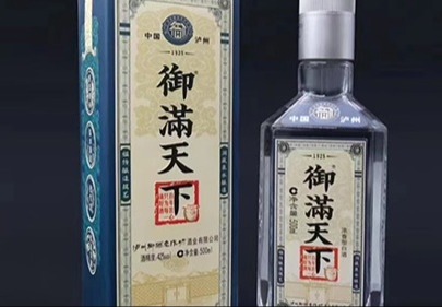 专属定制企业用酒，从酒体到包装打造，提升品牌形象彰显企业独特品位