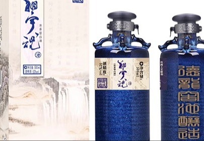 专属定制！为企业量身打造从酒体到包装全定制用酒，提升品牌形象彰显企业品位