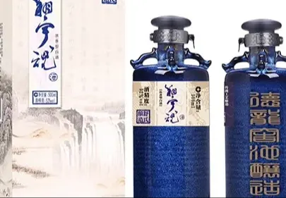 企业定制酒