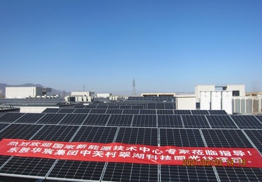 投资（北京i-town云中心582kWh屋顶分布式光伏发电并网项目）