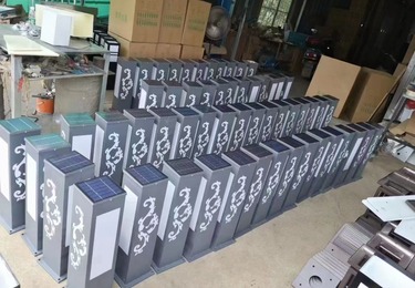 独立组装草坪灯定制生产项目