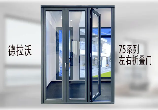 75系列左右折叠门