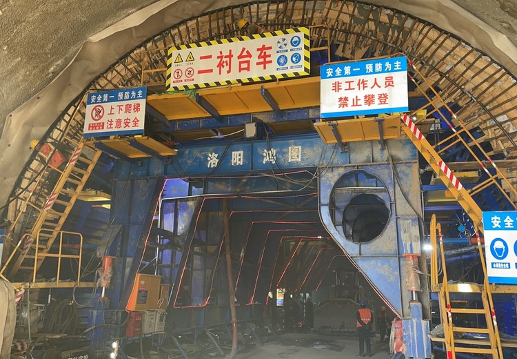 隧道二次衬砌混凝土浇筑设备：定型承重、自动立脱模，适用于多类型隧道及管廊施工