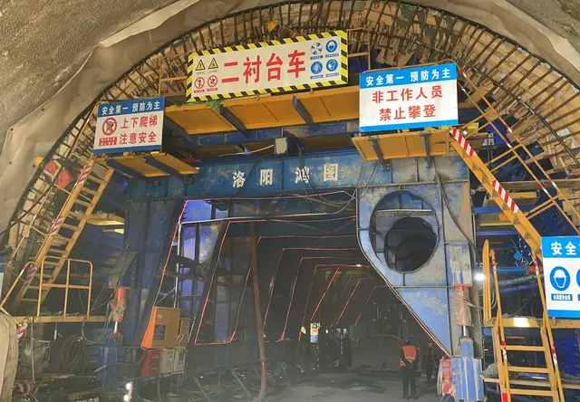 二衬台车