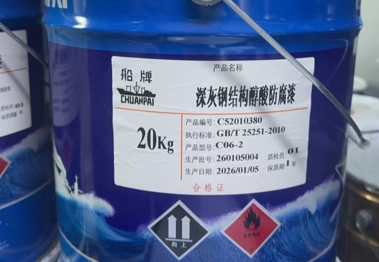 船牌醇酸、环氧、氟碳、丙烯酸聚氨酯漆，适配哈尔滨多场景，品质优功能全