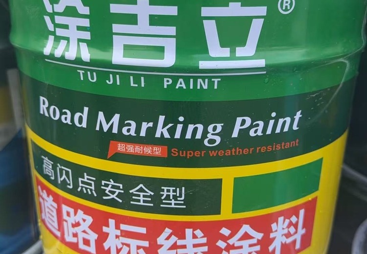 船牌醇酸、环氧、氟碳、丙烯酸聚氨酯漆，适配哈尔滨多场景，品质可靠防护佳